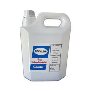 นิวคลีนเอ็นจิเนียริ่ง